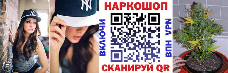 Купить Курлово Галлюциногенные грибы Cocaine ГАШИШ Конопля