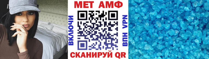 Амфетамин Розовый Курлово