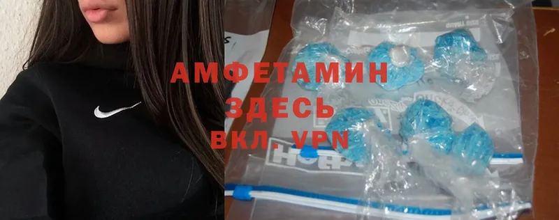 цены наркотик  Курлово  мега ССЫЛКА  Amphetamine Розовый 