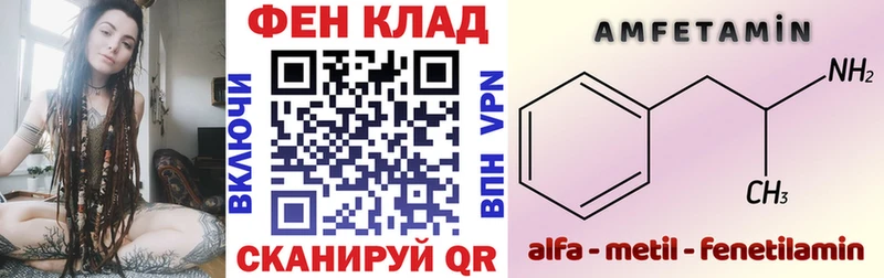 Амфетамин 97%  MEGA маркетплейс  Курлово  где купить наркоту 