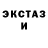 Метадон белоснежный Carl Carlovihc