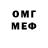 МЕФ кристаллы Edil Aliev