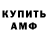 КЕТАМИН VHQ Alexander Firdjanov