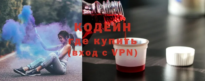 omg зеркало  Курлово  Кодеиновый сироп Lean напиток Lean (лин) 