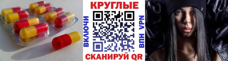 Экстази 280 MDMA магазин Курлово