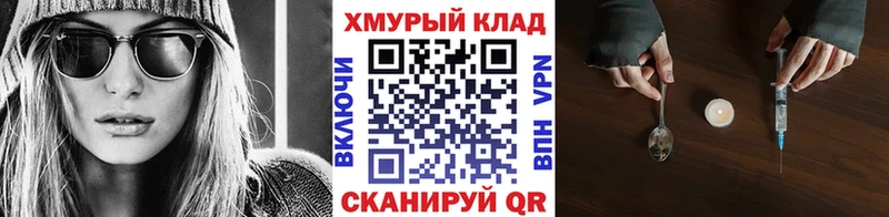 наркотики  Курлово  ГЕРОИН гречка 