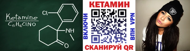 Кетамин ketamine  Курлово 