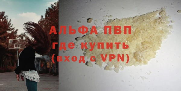 гашишное масло Новокубанск