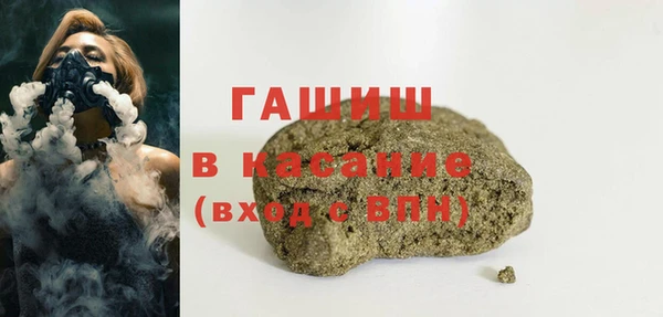бошки Нефтегорск