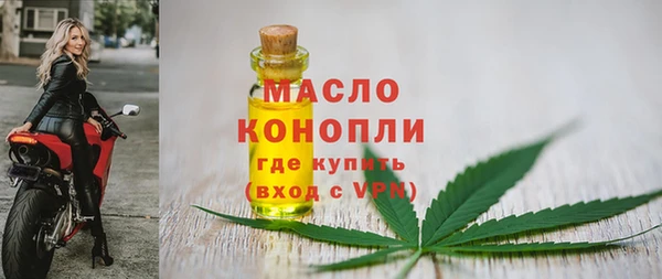 бошки Нефтегорск