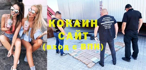 бошки Нефтегорск
