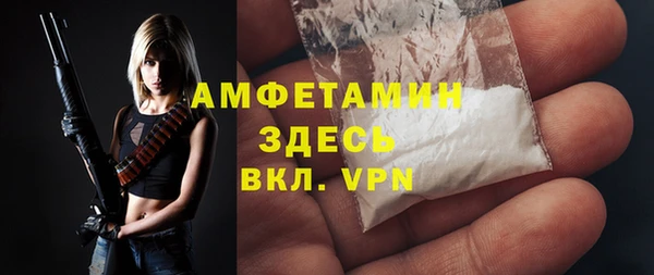 ALPHA PVP Нефтекумск