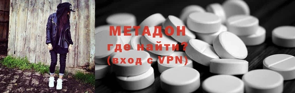 бошки Нефтегорск