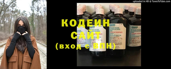 ALPHA PVP Нефтекумск