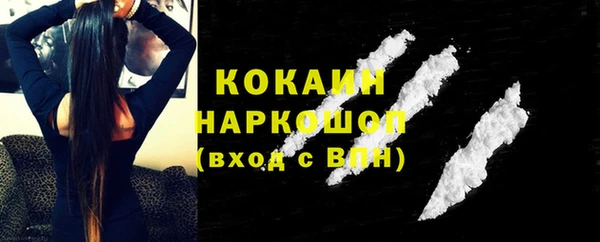 ALPHA PVP Нефтекумск