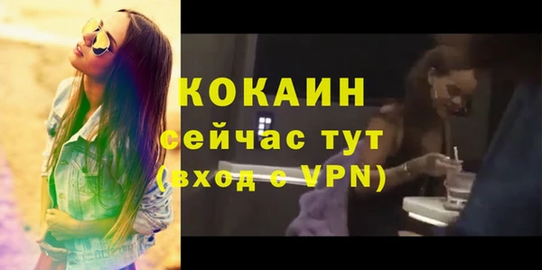бошки Нефтегорск