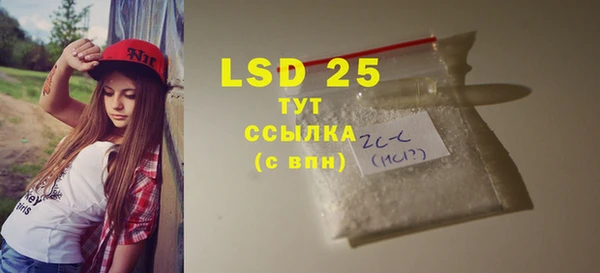 ALPHA PVP Нефтекумск