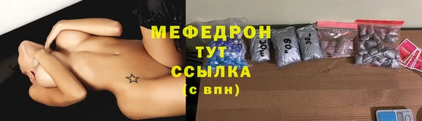 mix Волосово