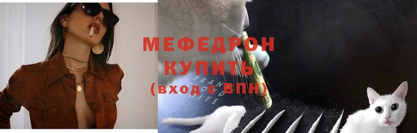МДМА Бежецк