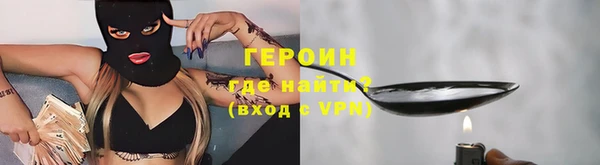 марихуана Нея