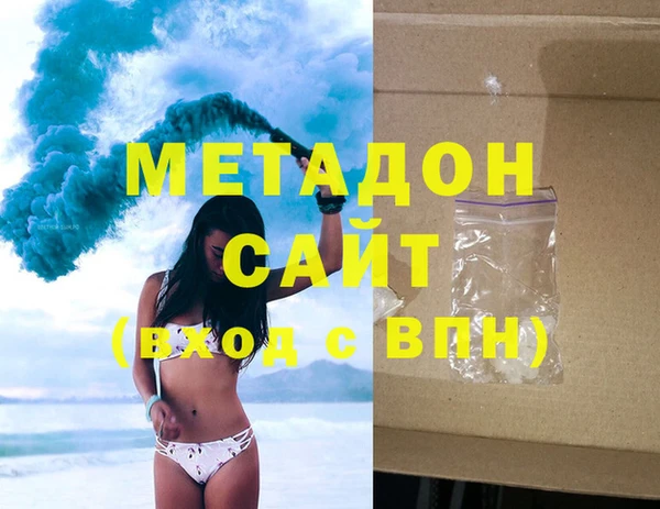 сатива Надым