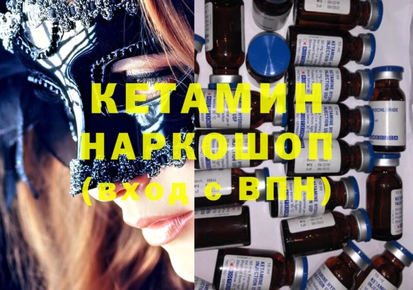 ALPHA PVP Нефтекумск