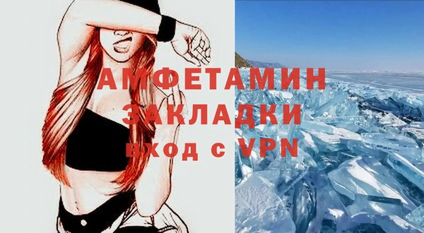 бошки Нефтегорск
