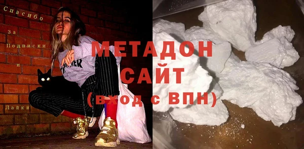 бошки Нефтегорск