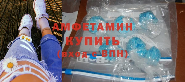 первитин Белая Калитва