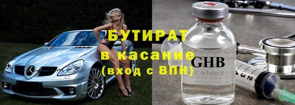 бошки Нефтегорск