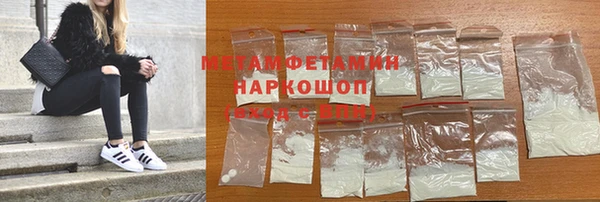гашишное масло Новокубанск