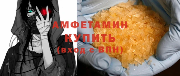 ALPHA PVP Нефтекумск