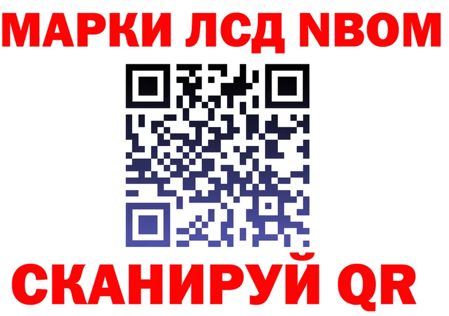 Где найти наркотики?  формула Курлово