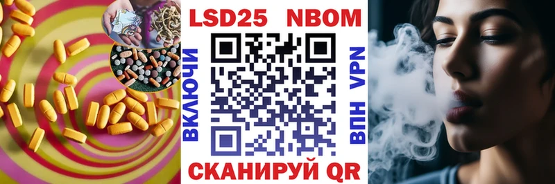 Лсд 25 экстази ecstasy  Курлово 