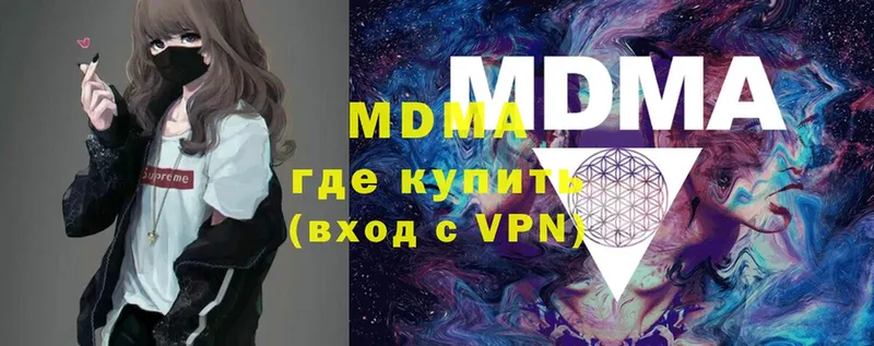 МДМА VHQ  Курлово 