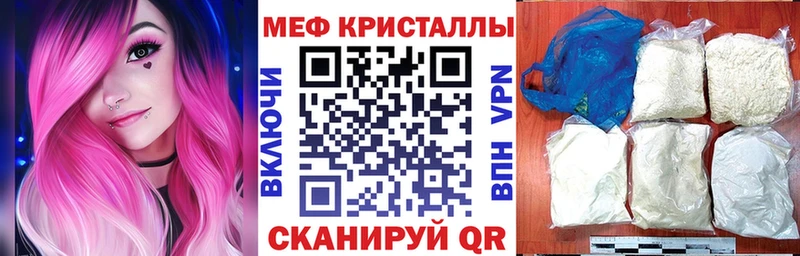 МЯУ-МЯУ мяу мяу  где продают   Курлово 