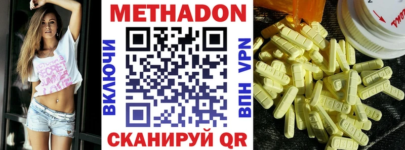 МЕТАДОН кристалл  это официальный сайт  Курлово 