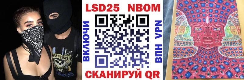 Наркотические марки 1500мкг  Курлово 