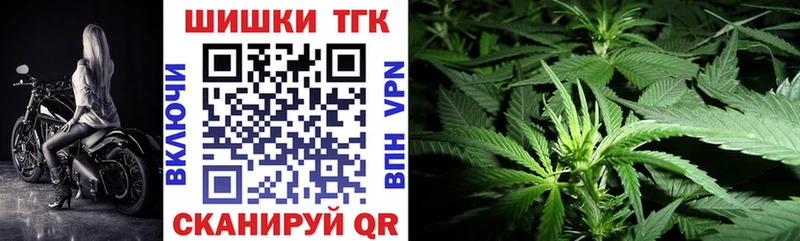 Канабис THC 21%  Курлово 